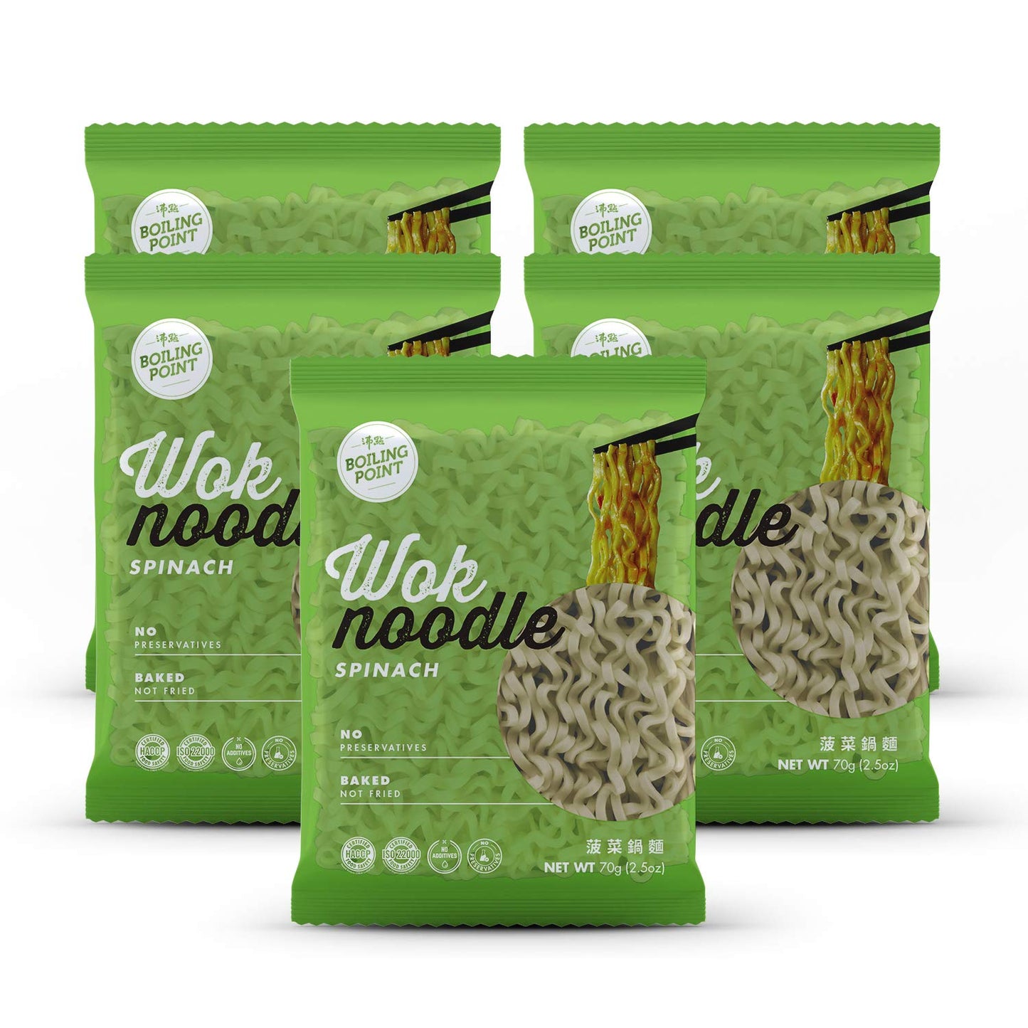 BOILING POINT Wok Noodle Package, Healthy Asian Ramen, No Preservatives, Non-Fried Instant Noodles, Stir Fry, Set Includes Spinach BP Wok Noodles, 2.1 oz.(Pack of 5)