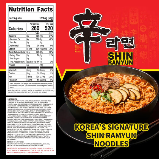 Nongshim_Shin_Ramyun_Noodles,_Spicy_Korean_Signature_Instant_Ramyun,_Rich_Beef_Flavored_Broth,_Microwaveable,_Korean_Instant_Noodles,_4.23_oz_(Pack_of_20),_Packaging_May_Vary.