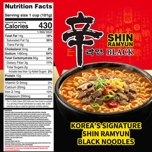 Nongshim_Shin_Black_Noodle_Soup,_Spicy,_3.5_Ounce_(Pack_of_6)