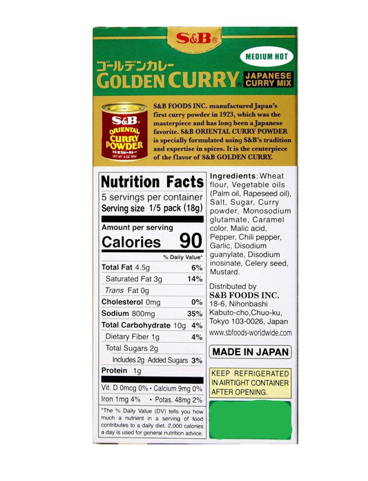 S&B,_Golden_Curry_Japanese_Mix,_Medium_Hot,_3.2_oz