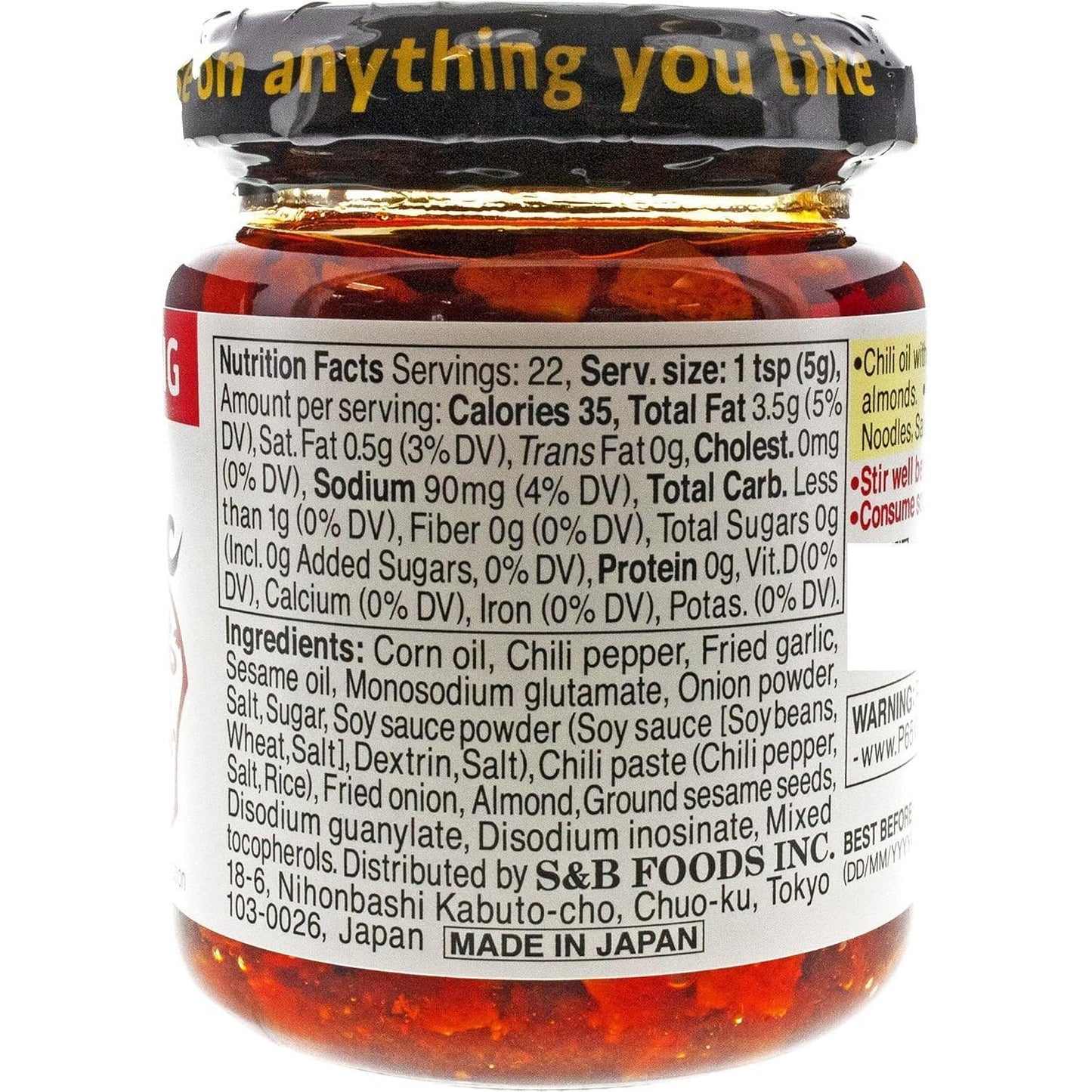 Chili_Oil_with_Crunchy_Garlic,_3.88_Fl_Ounce