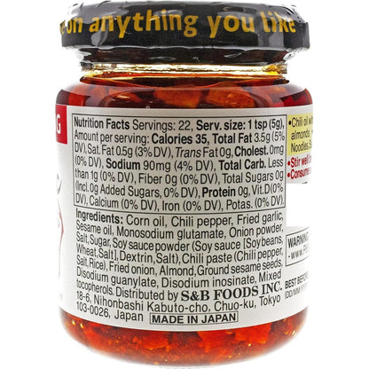 Chili_Oil_with_Crunchy_Garlic,_3.88_Fl_Ounce