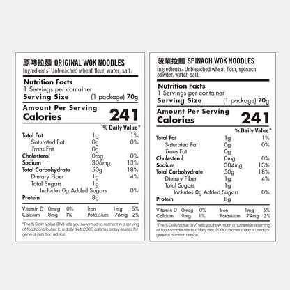 BOILING_POINT_Wok_Noodle_Package,_Healthy_Asian_Ramen,_No_Preservatives,_Non-Fried_Instant_Noodles,_Stir_Fry_(Pack_of_5)