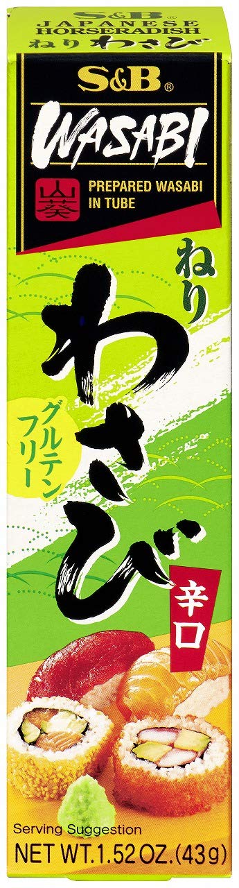 S&B_Prepared_Wasabi_in_Tube,_1.52_oz