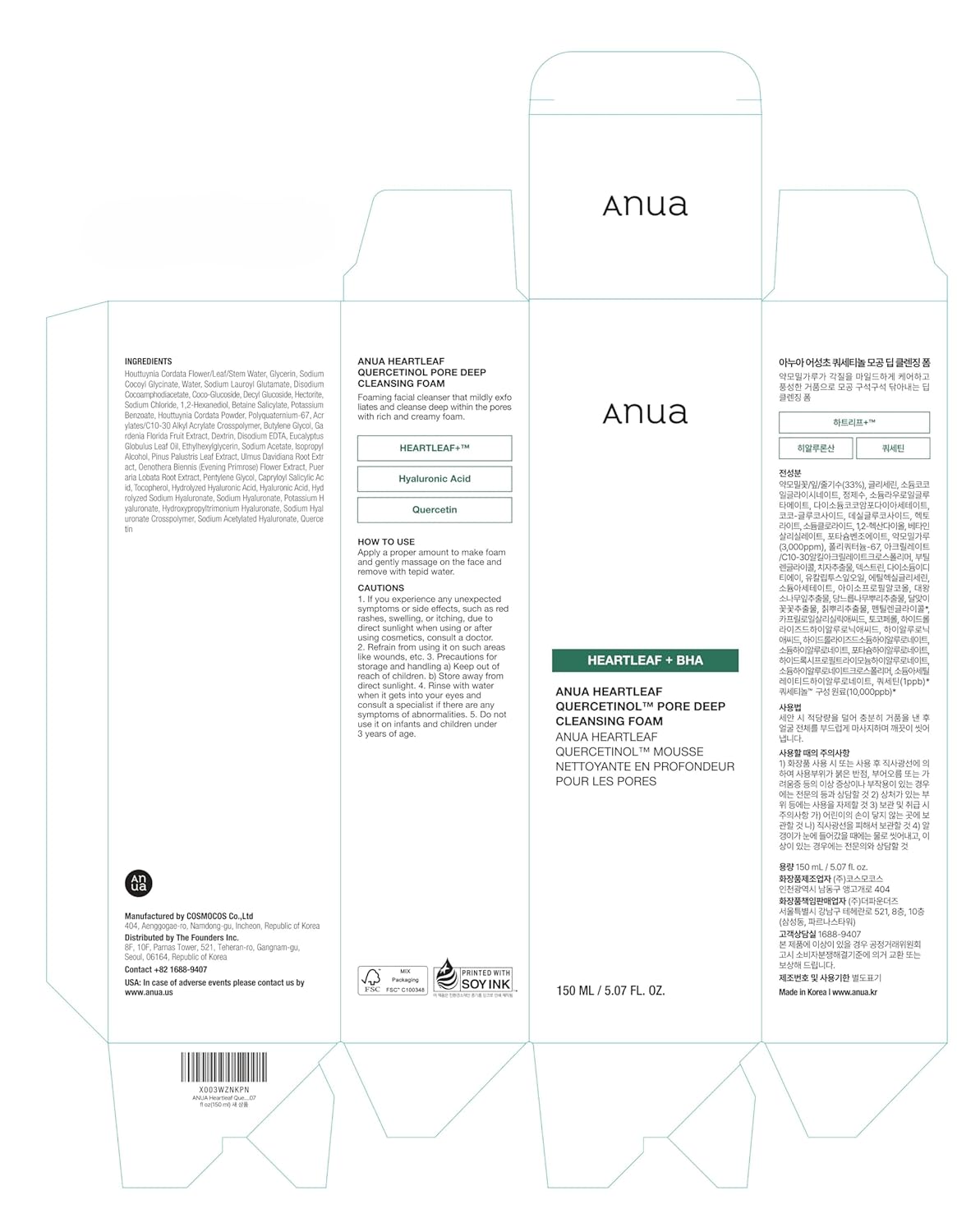ANUA_Heartleaf_Quercetinol_Pore_Deep_Cleansing_Foam,_Facial_Cleanser,_for_Double_Cleansing,_BHA,_Hyaluronic_Acid,_Glycerin,_Face_Wash