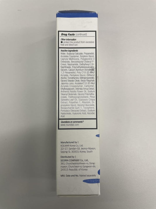 ROUND_LAB_Birch_Juice_Moisturizing_UV_LOCK_SPF_45,_1.69_Fl_Oz,_Hydrating_Lotion-like_Lightweight_Glow_Sunscreen_for_Sensitive_Skin,_No_White_Cast,_Fragrance-Free,_Protector_Solar,_Korean_Sunscreen