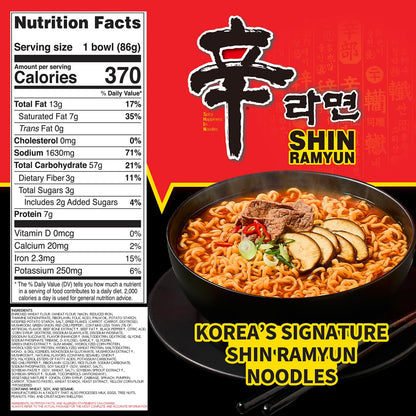 Nongshim_Shin_Ramyun_Bowl_Noodles,_Spicy_Korean_Signature_Instant_Ramyun,_Rich_Beef_Flavored_Broth,_Quick_and_Easy,_Microwaveable_Bowl,_3.03_oz_(Pack_of_12)