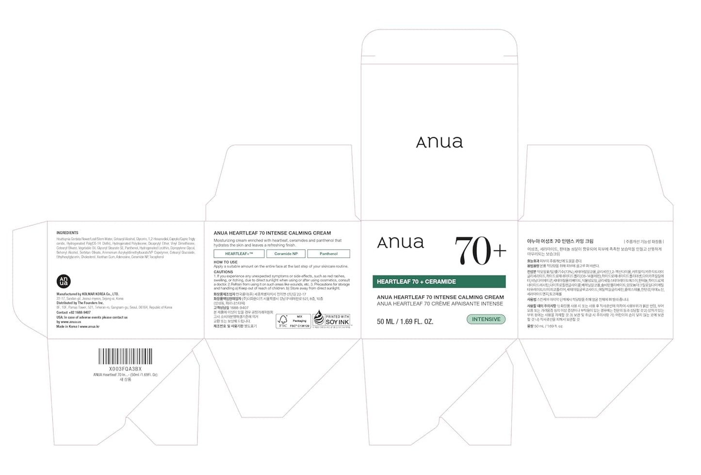Anua_Heartleaf_70_Intense_Calming_Cream_with_Ceramide_&_Panthenol,_Face_Moisturizer_for_Dry_Skin,_Barrier_Repair,_Glass_Skin_Hydration,_Fragrance-free,_Paraben-free,_Korean_skin_care,_1.69_fl.oz