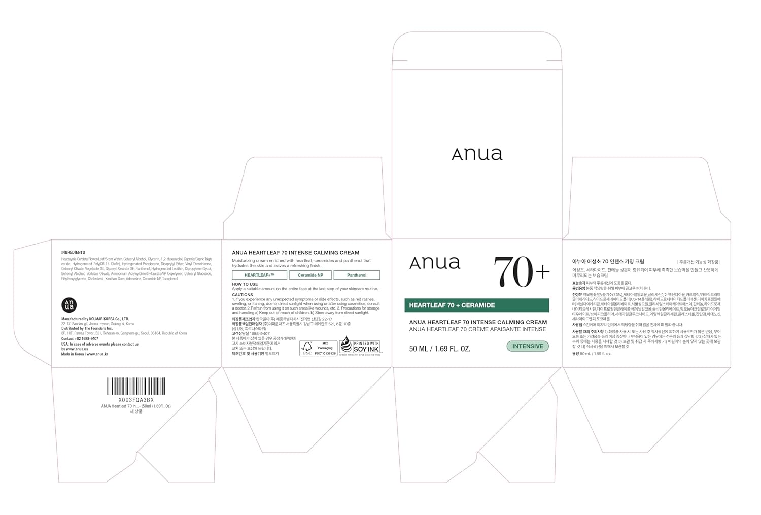 Anua_Heartleaf_70_Intense_Calming_Cream_with_Ceramide_&_Panthenol,_Face_Moisturizer_for_Dry_Skin,_Barrier_Repair,_Glass_Skin_Hydration,_Fragrance-free,_Paraben-free,_Korean_skin_care,_1.69_fl.oz