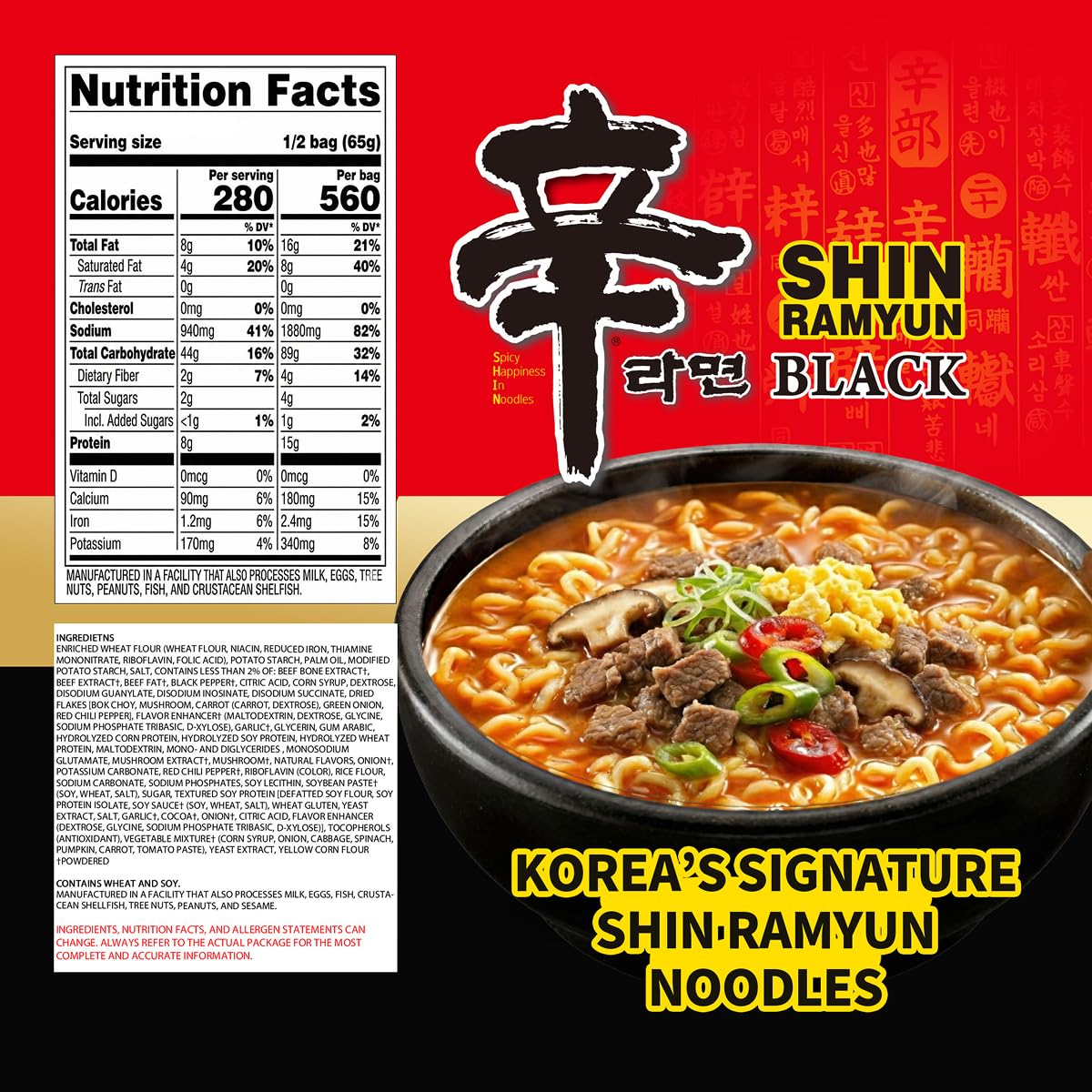 Nongshim_Shin_Ramyun_Black_Noodles,_Spicy_Korean_Signature_Instant_Ramyun,_Rich_Beef_Bone_Broth,_Pantry_Essential_Korean_Noodles,_Quick_and_Easy,_4.58_oz_(Pack_of_16)