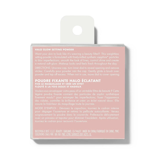 e.l.f._Halo_Glow_Soft_Focus_Setting_Powder,_Silky_&_Creates_Soft_Glow_Without_Shine,_Smooths_Pores_&_Lines,_Vegan_&_Cruelty-Free,_Light