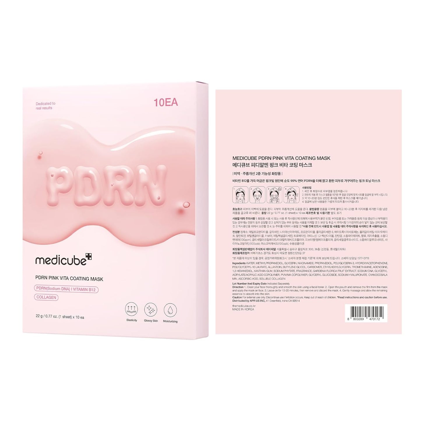 medicube_Salmon_DNA_PDRN_Pink_Vita_Coating_Sheet_Mask_10EA_-_Korean_sheet_mask_for_glass_skin_-_Luxurious_Home_care_Mask_for_Hydration,_Firming,_and_Balanced_Skin,_Korean_Skin_Care_(22g/0.77oz_x_10ea)