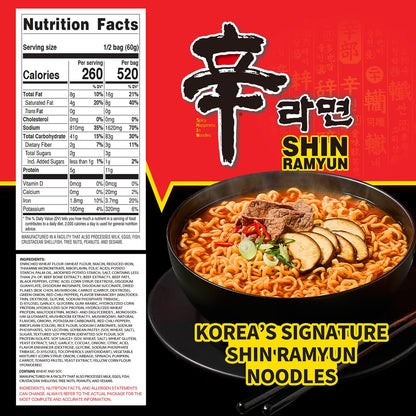 Nongshim_Shin_Ramyun_Noodles,_Spicy_Korean_Signature_Instant_Ramyun,_Rich_Beef_Flavored_Broth,_Microwaveable,_Korean_Instant_Noodles,_4.23_oz_(Pack_of_20),_Packaging_May_Vary.