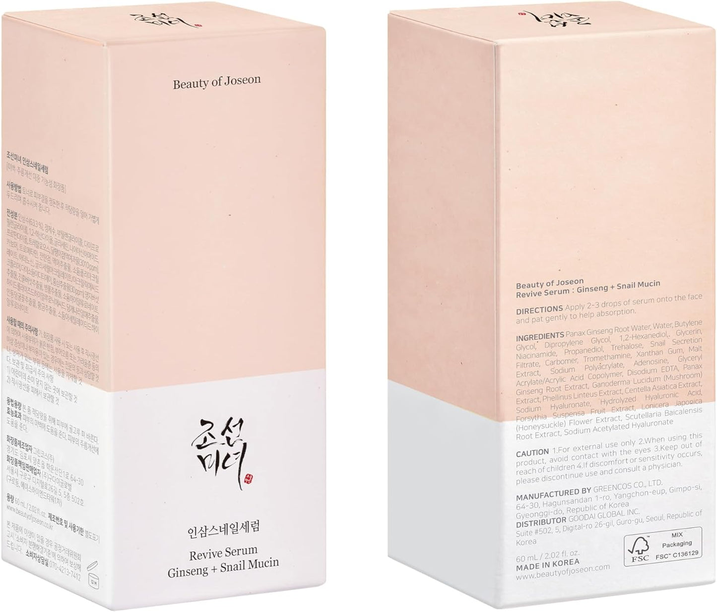Beauty_of_Joseon_Revive_Snail_Mucin_Ginseng_Serum_Hydrating_Peptide_Facial_Moisturizer_Dark_Spot_Acne_Scar_Remover_for_Sensitive_Face._Korean_Skin_Care_for_Men_and_Women_(2_Fl.Oz.)