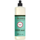 Basil - 16 Fl Oz (Pack of 2)