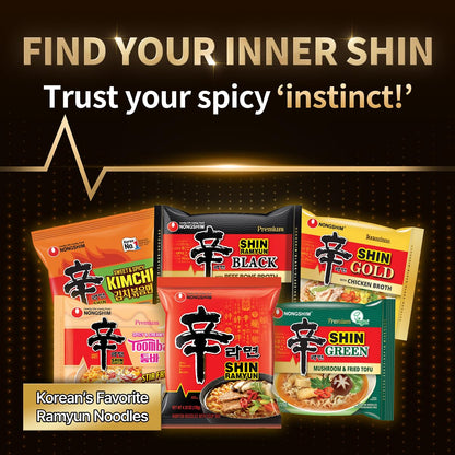 Nongshim_Shin_Ramyun_Bowl_Noodles,_Spicy_Korean_Signature_Instant_Ramyun,_Rich_Beef_Flavored_Broth,_Quick_and_Easy,_Microwaveable_Bowl,_3.03_oz_(Pack_of_12)