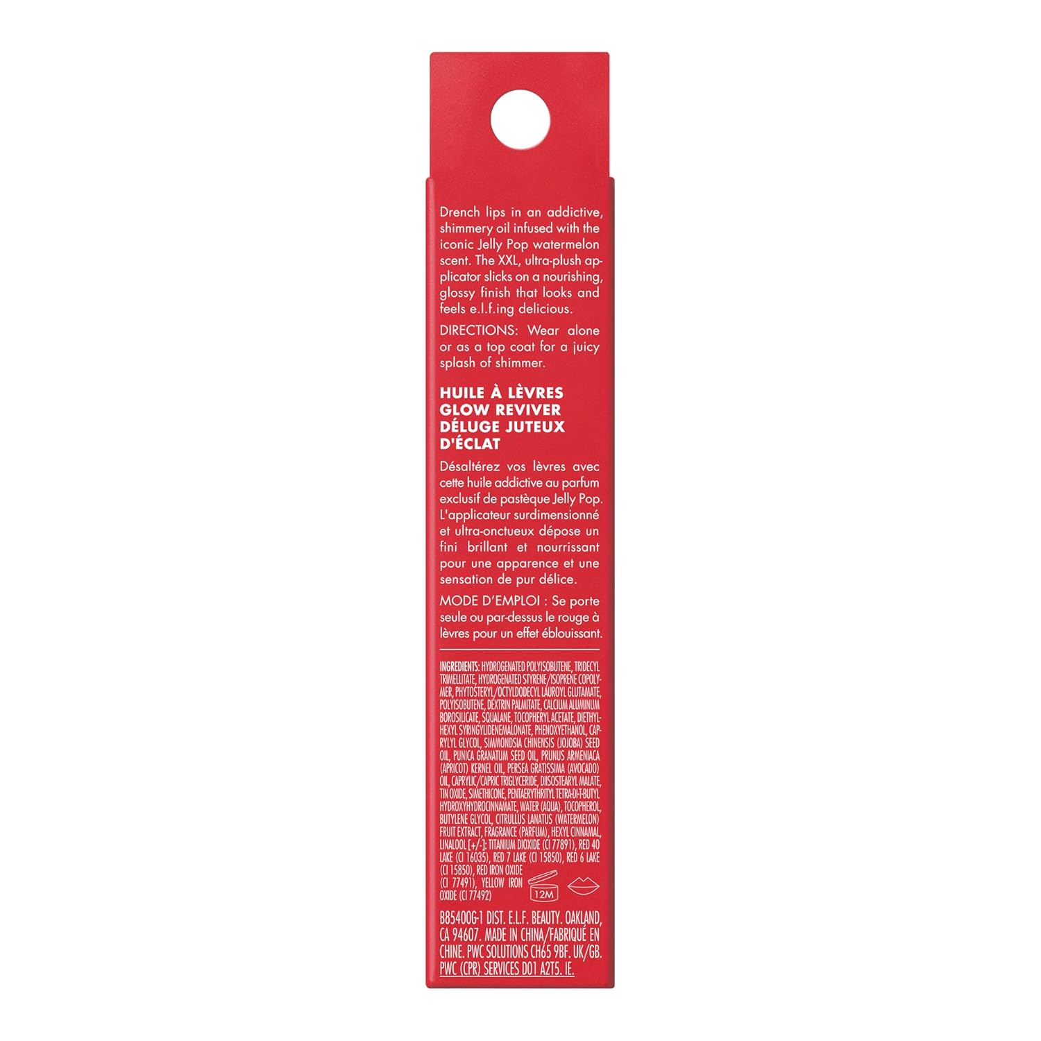 e.l.f._Jelly_Pop_Glow_Reviver_Lip_Oil,_Limited_Edition_Nourishing_Formula_Creates_A_Sheer,_Ultra-Glossy_Finish,_Non-Sticky_Feel,_Vegan_&_Cruelty-Free