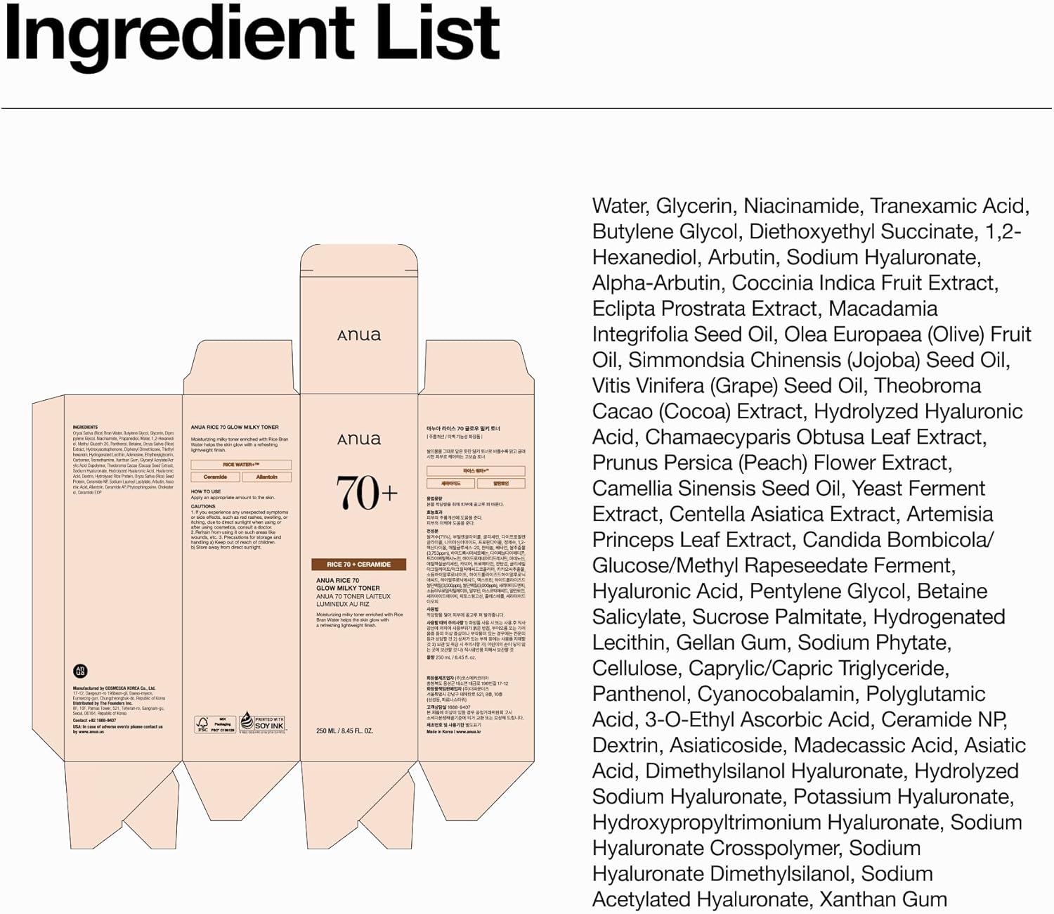Anua_Rice_70_Glow_Milky_Toner,_Glass_&_Dewy_Skin,_Hydrating_&_Barrier_Care,_Rice_Water,_Niacinamide,_Ceramides,_All_Skin_Types,_Fragrance-Free,_Non_Comedogenic,_Korean_Skincare,_8.45_fl.oz.