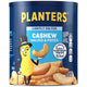 Lightly Salted - 14 Ounce (Pack of 6)