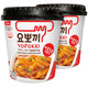Sweet & Mild Spicy
