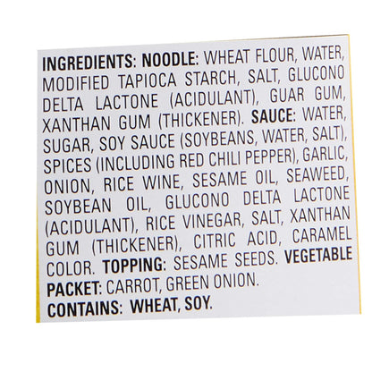 Simply_Asia_Sesame_Teriyaki_Noodle_Bowl,_8.5_Oz