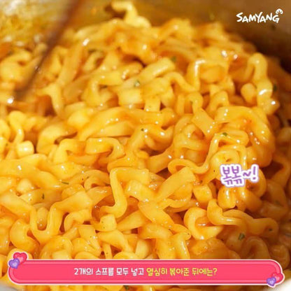 Samyang_Ramen_Korean_Noodles_Hot_/_Mild_/_Stir_Fries_/_Soups_Food_Cheese
