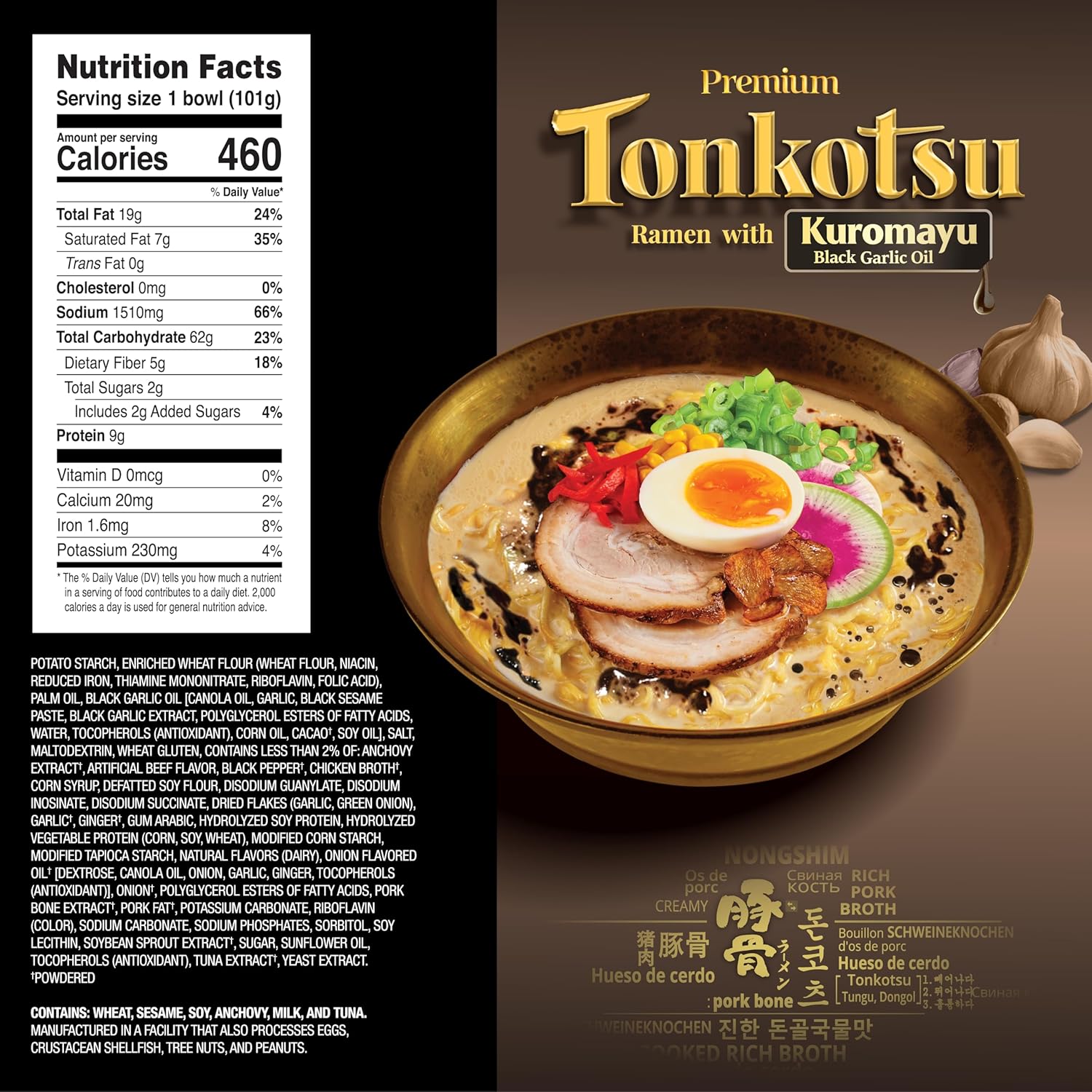 Nongshim_Tonkotsu_Ramen_with_Kuromayu_Noodle_Big_Bowl,_3.56_Ounce_(Pack_Of_6)