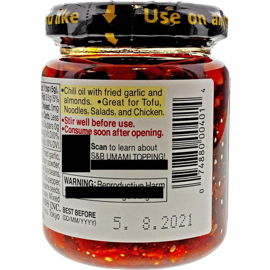 Chili_Oil_with_Crunchy_Garlic,_3.88_Fl_Ounce