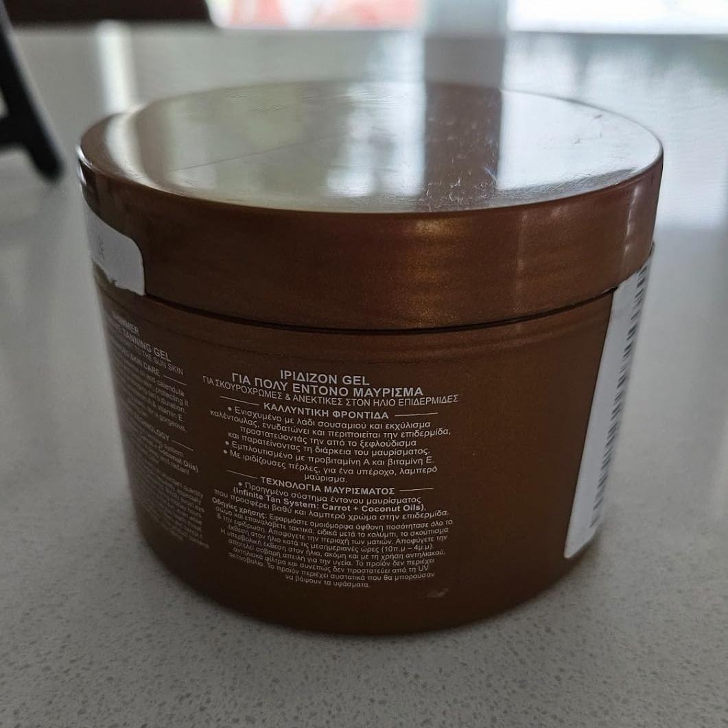 Carroten_Gold_Shimmer_Intensive_Tanning_Gel_SPF0_150_ml_/_5_oz
