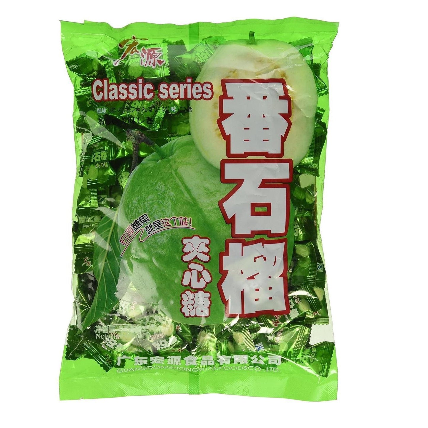 Classic_Guava_Hard_Candy_-_12.3_Oz,_Sour_&_Sweet_Flavor