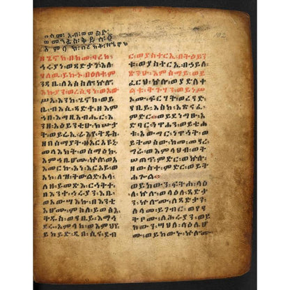 The_Book_of_Enoch_-_Hardcover_Version_of_The_Book_of_Enoch